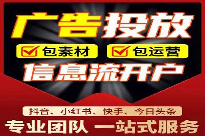 知乎信息流投放技巧：提升广告效果