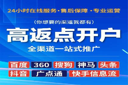 百度推广的ROI优化：成功企业案例解析